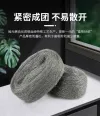 Polished steel wool, crystal surface, steel wool balls, steel wool pads, stone pads, stone crystals, polished steel wool, ultra-fine polishing cotton Item Picture
